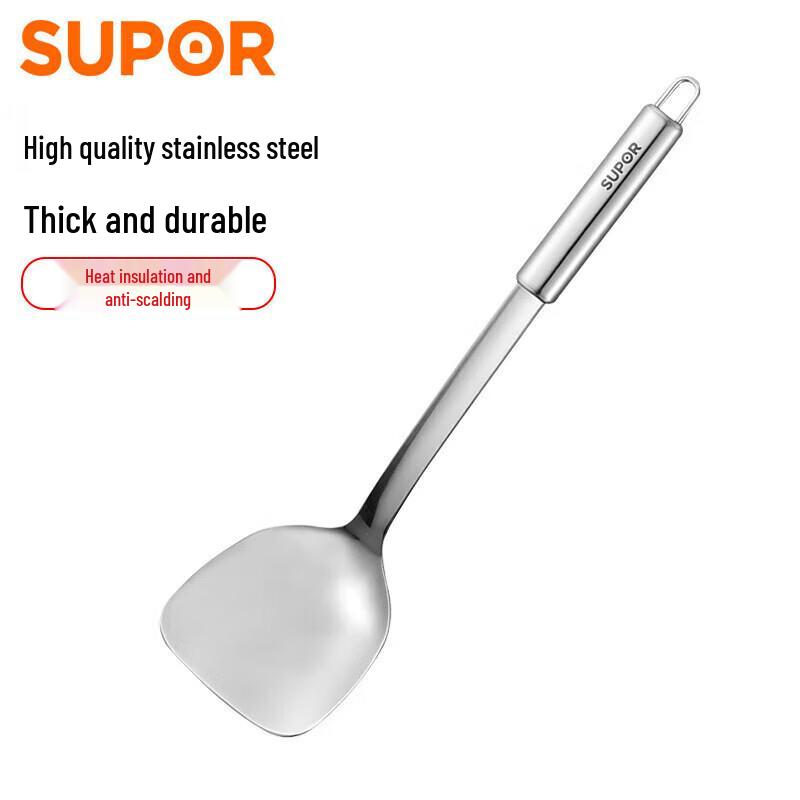 

Supor Stainless Steel Chinese Wok Spatula