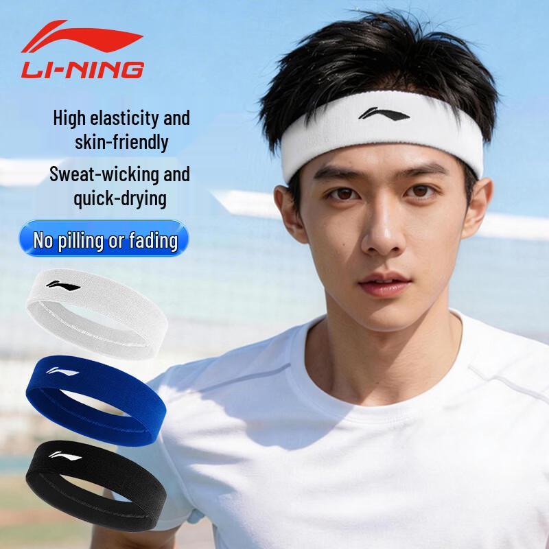 Li-Ning Performance Sports Gear