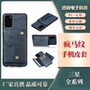 Huse pentru telefoane – Huse tip bumper pentru telefon