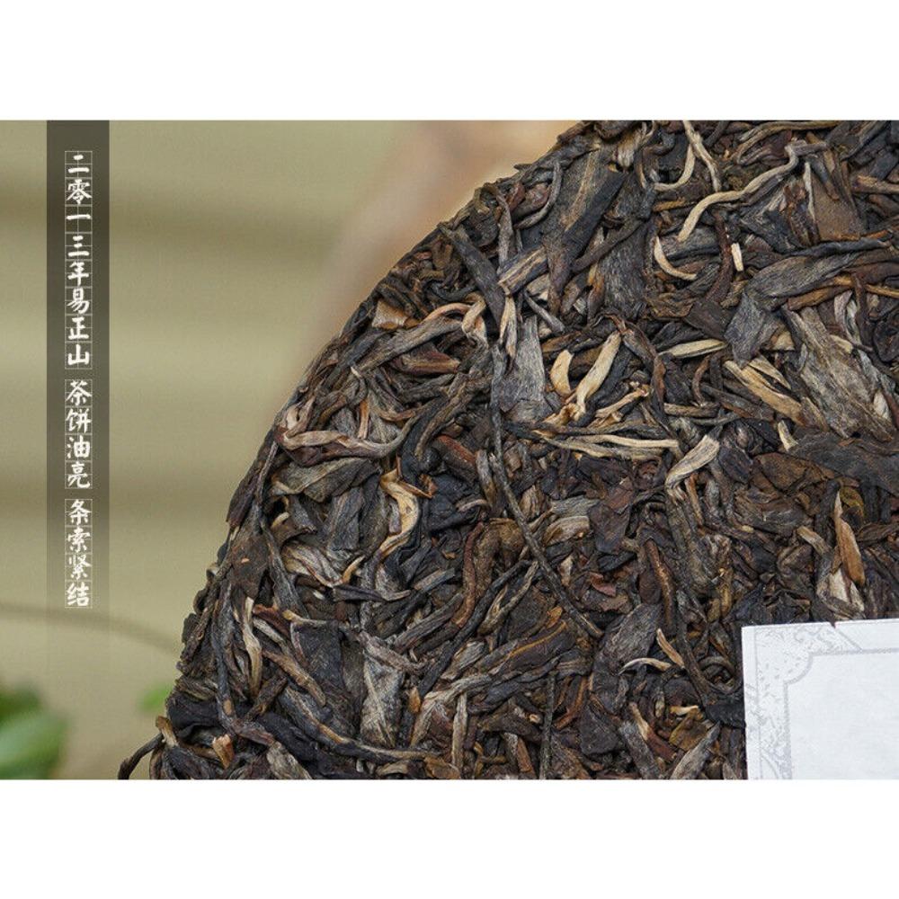 Ceai Pu-erh Ceai Sheng Puer 400 g Yunnan Haiwan Yi Wu Zheng Shan Qizi Tort