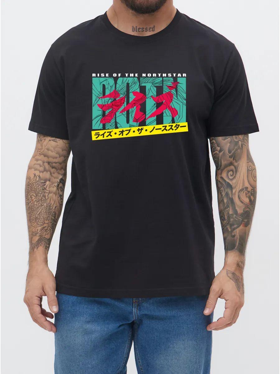 Black Rise Of The Northstar (ROTN) metal T-shirt S