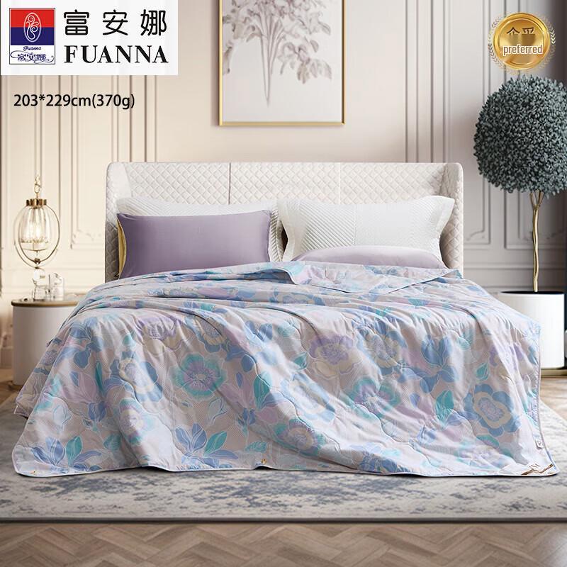 FUANNA Cooling Seven-Hole Antibacterial Fiber Summer Quilt