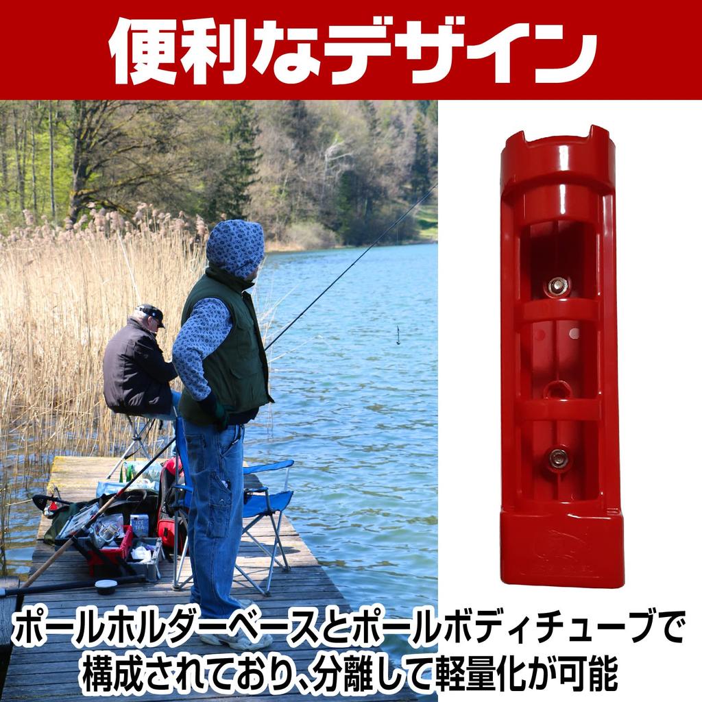 Rod Holder with Screw Fishing Rod Holder Fishing Rod Stand Portable Fishing Saki&Masa (2)