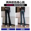 Jeans Women's Autumn and Winter Lazy Wind Women's Velvet High-waisted Micro-horn Nine-point Wide-leg Pants