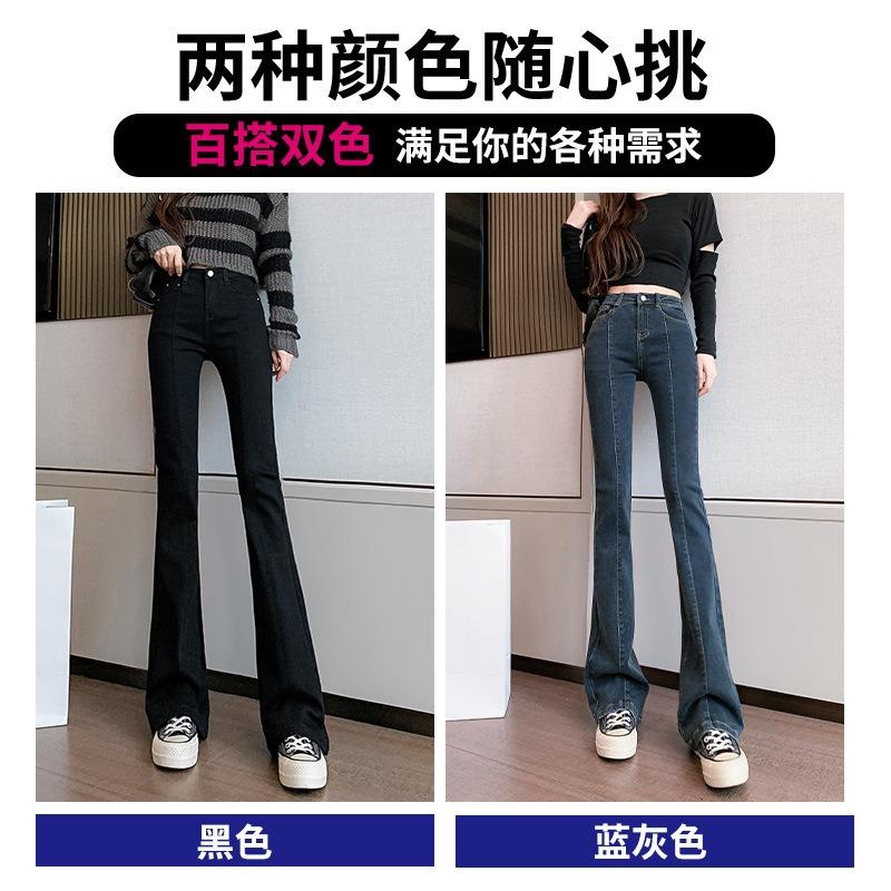 Jeans Women's Autumn and Winter Lazy Wind Women's Velvet High-waisted Micro-horn Nine-point Wide-leg Pants
