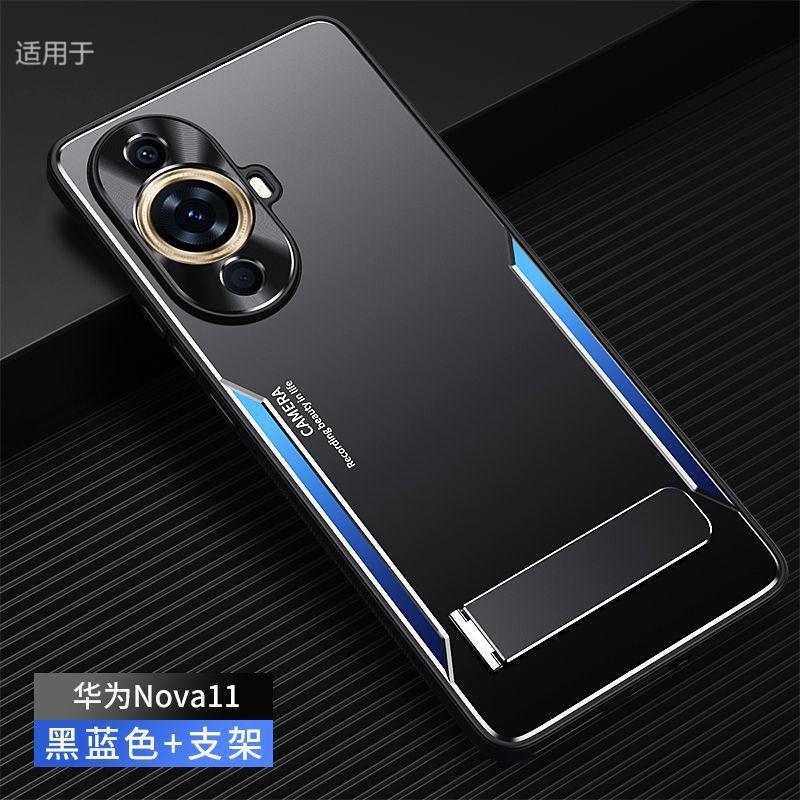 Applicable to Huawei nova11 mobile phone case, new Pro aluminum alloy matte anti-fingerprint all-inclusive anti-drop  case, men