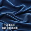 Liquid Ice Silk | Mercerized and Silky Summer Men's Vest Ultra-thin and Seamless V Round Neck Wide and Narrow Shoulder Sports Quick-drying High Elasti