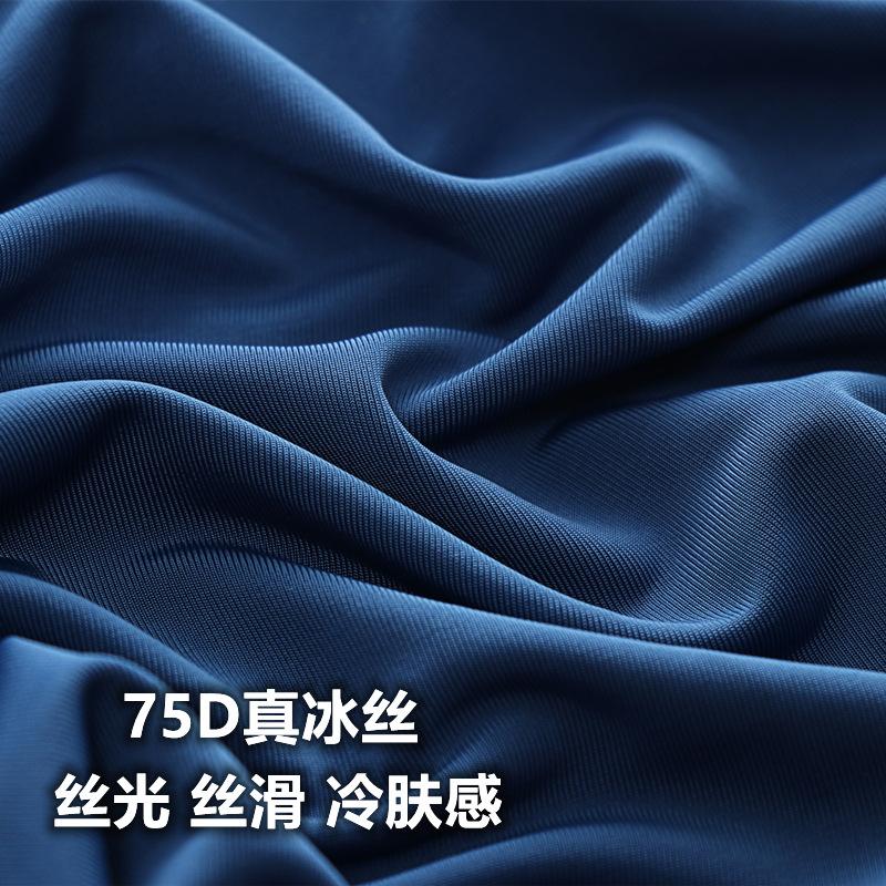 Liquid Ice Silk | Mercerized and Silky Summer Men's Vest Ultra-thin and Seamless V Round Neck Wide and Narrow Shoulder Sports Quick-drying High Elasti