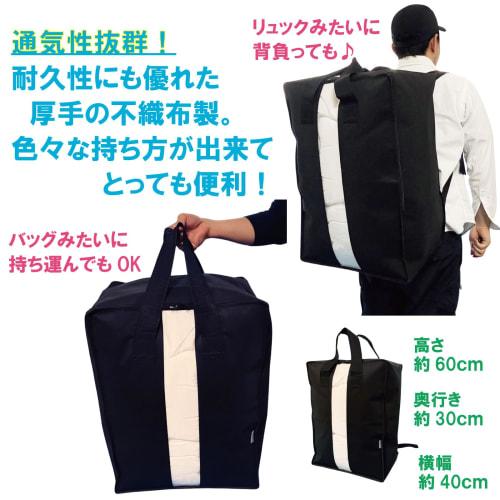 Iniko Life Large Futon Storage Bags, Set of 3, Perfect for Moving, Storage Boxes, Clothing Cases, and More. Includes Handles and Carrying Straps. Perf