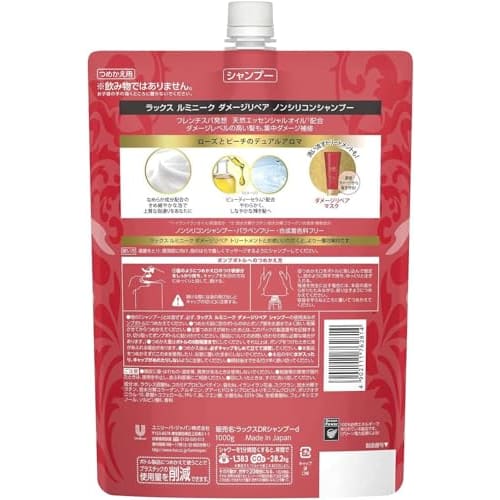 LUX Luminique Shampoo Large Capacity Refill 1kg Damage Repair Non-Silicone Dual Aroma of Rose and Peach [WEB Exclusive]