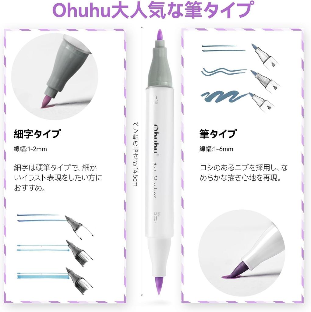 Ohuhu Marker 168 Colors Professional Includes 1 Blender Honolulu B Series Brush-Type Pens, (169 Pens), Pastel/Illustration Markers, Brush/Fine Tip,