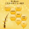 Honeyce Creamy Honey Shampoo 470mL Hair Damage Salon Quality - Honey-based, Silicone-free, Manageable, Shiny, Moisturizing, Care, Repair,