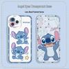 Stitch Cross-border iPhone 16 Pro Case - Transparent Angel Eye Design for iPhone 17, Cute and Protective