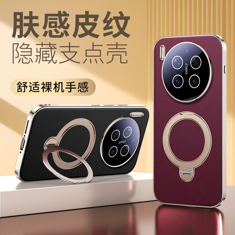 Applicable To Vivox111pro Mobile Phone Case, New Magnetic Suction Rotating Bracket X111 Lens All-inclusive Anti-drop  Cover