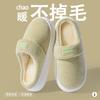 Seasonal Cotton Mop Solid Color Home Indoor Couple Simple Plush Warm Cotton Slippers Thickened Soft Bottom Comfortable