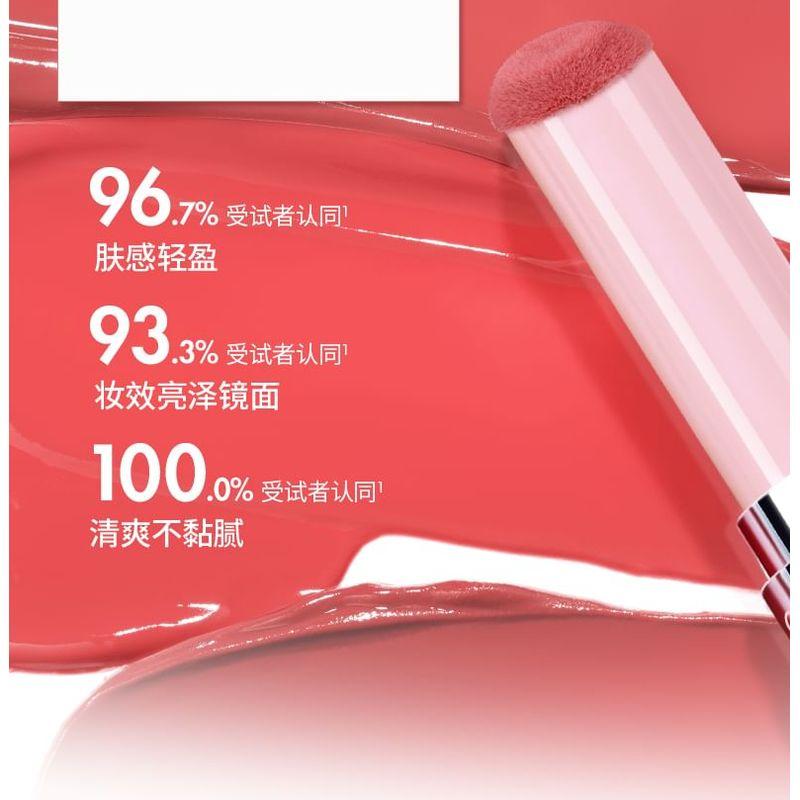 CHIOTURE - Cushion Raincoat Lip Gloss - 4 Colors
