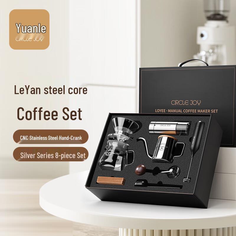 Circle Joy Manual Coffee Grinder Set