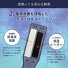 Store Exclusive Treatment Iron Night Repair Iron Deep Moist Treatment Set YJHB4L1 [Official Set] YA-MAN &