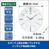 Seiko Clock Wall Clock Radio-Controlled Analog White Pearl KX214W SEIKO 32.7 × 4.6 cm