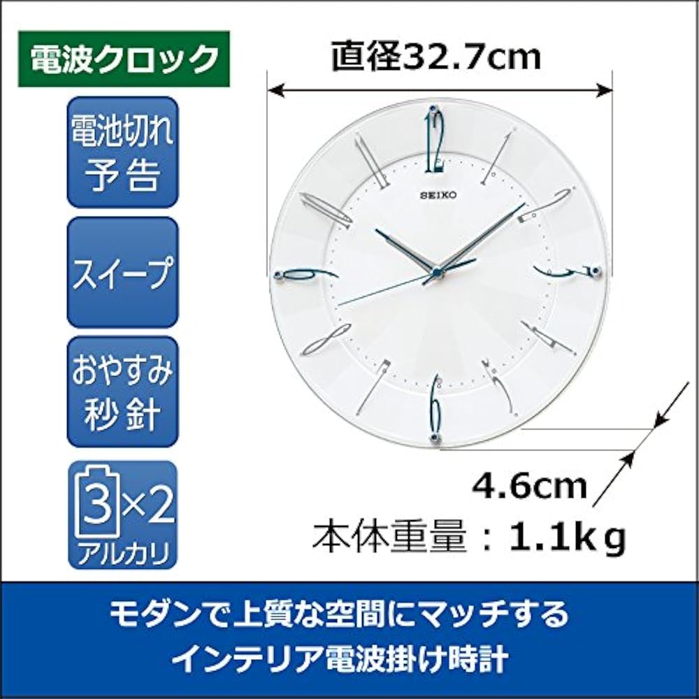 Seiko Clock Wall Clock Radio-Controlled Analog White Pearl KX214W SEIKO 32.7 × 4.6 cm