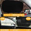 Sun Shade Car Sun Shade Car Sun Shade, Static Adsorption, Light Shielding Insulation, Car