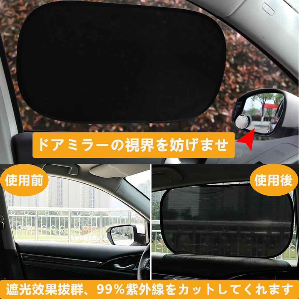 Sun Shade Car Sun Shade Car Sun Shade, Static Adsorption, Light Shielding Insulation, Car