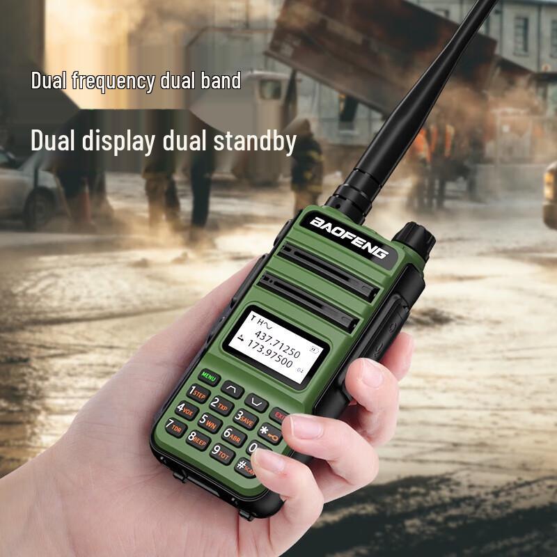 Baofeng BF-V85 Professional Dual-Band Walkie Talkie (CN version)