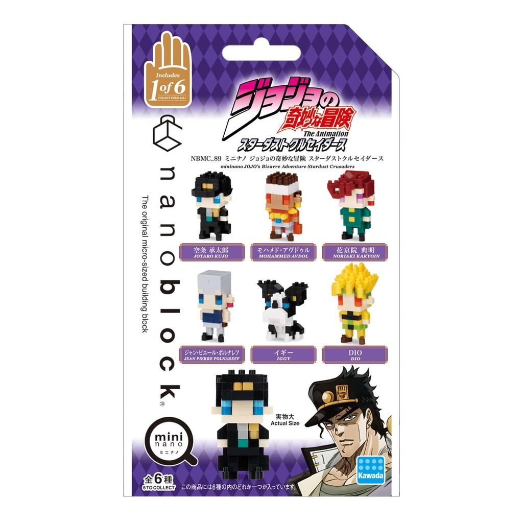 Kawada Nanoblock Mini Nano Bizarre Adventure Stardust Crusaders 1 BOX 6 6 types in total JoJo's (BOX) NBMC_89S = pieces,