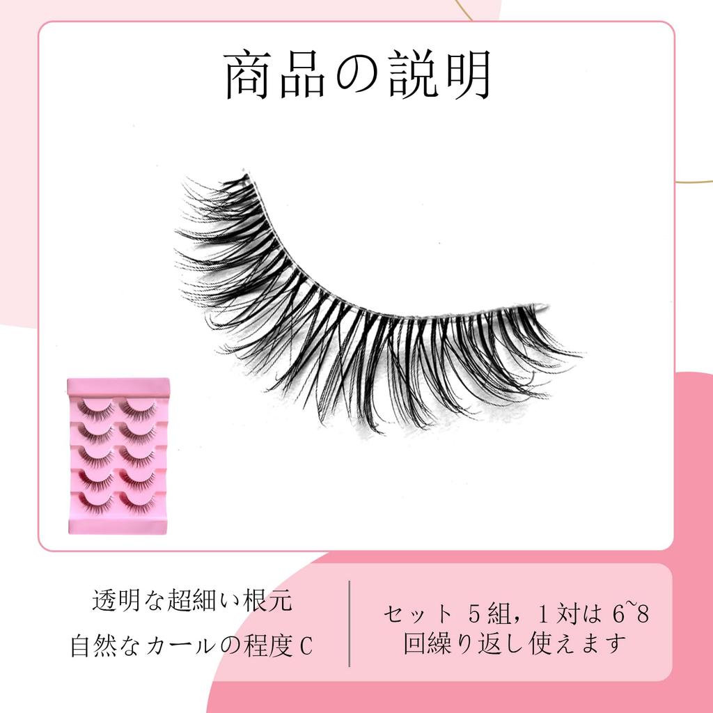 SHELWIN False Easy To Apply for Handmade False Natural Includes Light Makeup 5 Pairs Lash Eyelashes, Beginners, Eyelashes, Eyelashes, Tweezers, Gift,