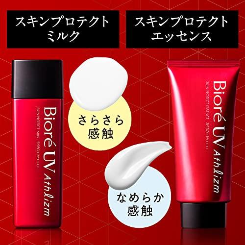 biore uv athlism [large capacity] skin protect essence 05g  .5 times the regular product  sunscreen spf50+ / pa++++ uv 05g  x   that can withstand har