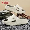 XTEP Men's Sporty Soft-Sole Slider Sandals A024