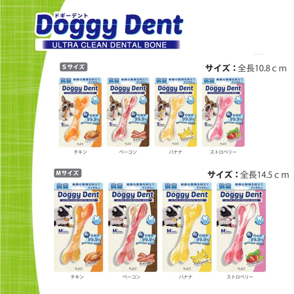 PLATZ PET SUPPLIES FUN Dog Toy Dental Toy Doggy Dent Strawberry M Size &