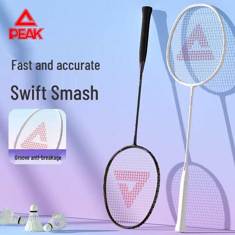 Peak Badminton Racket Set