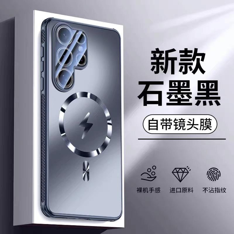 

Cooling Case For Samsung S25 Ultra Galaxy S25 Plus MagSafe Magnetic Phone Back Cover Camera Protection Shell Shockproof Bumper Galaxy S25 Ultra чёрный