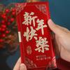 6PCS Red Pocket Luck Money Envelopes Vintage Money Pocket New Year Red Envelope  Chinese New Year