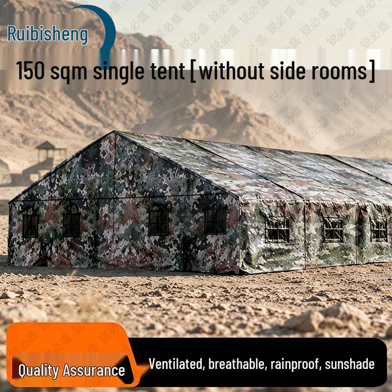 Ruibisheng Outdoor Command Post Tent
