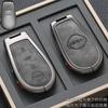 Jgtuh1 Specially Designed for the 2025 Dongfeng Nissan N7 Key Protection Case, Nissan n7MAX Car Pro Metal Air Shell Buckle Package