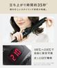 [Spring/Summer 2025 Limited Edition] SALONIA Ceramic Curling Iron, 32mm, International Compatible, SAL24008PM, Mellow Coral Pink