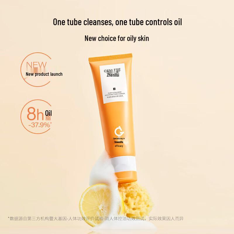 Genlese Amino Acid White Clay Dual-Tube Facial Cleanser