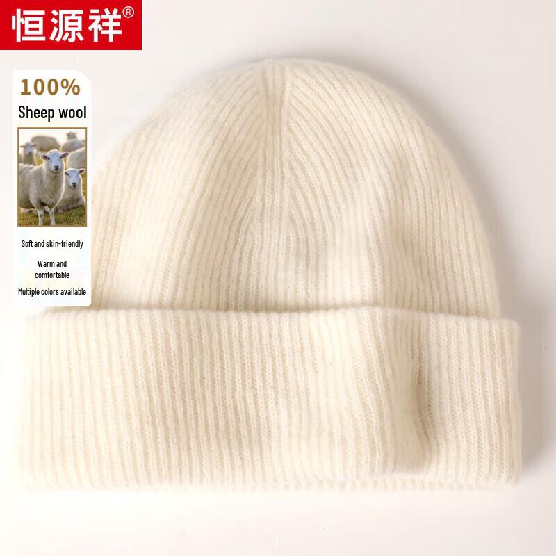 Hengyuanxiang Unisex Wool Knit Beanie M55030