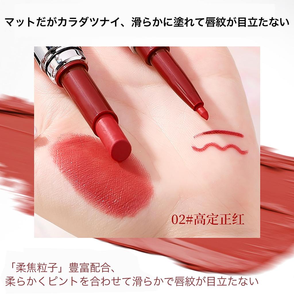 Wirwody Double-Ended Lipstick with Lip Liner - High Color Payoff, Long-Lasting, Moisturizing, Matte Finish, Smudge-Proof, Lightweight Makeup #H04