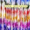 Colorful X2m Rain Curtain For Stylish Birthday Parties Weddings And Events Christmas