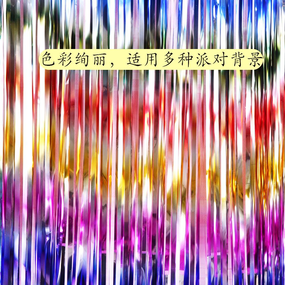 Colorful X2m Rain Curtain For Stylish Birthday Parties Weddings And Events Christmas