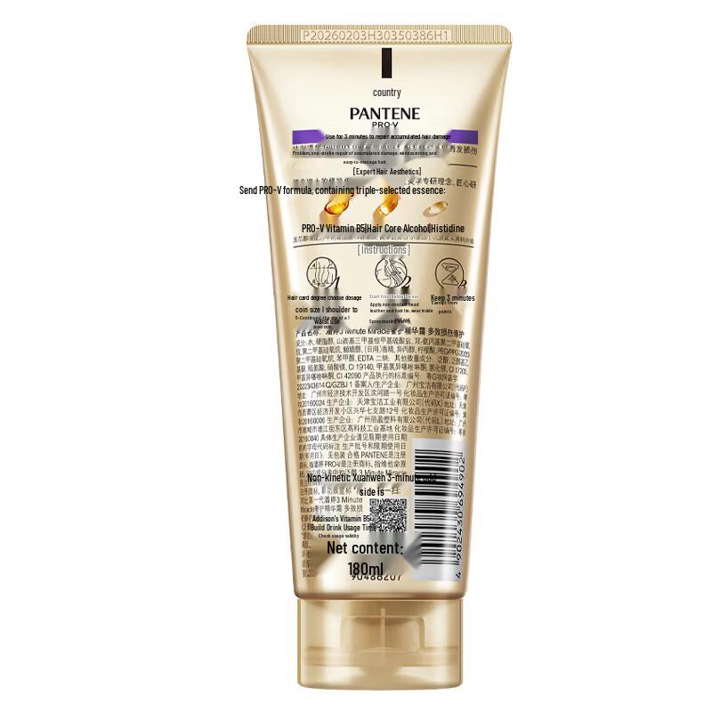 Pantene 3 Minute Miracle Multi-Effect Damage Repair Conditioner