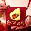 Cartoon New Year Red Envelope Traditional Money Bag Cute Lucky Bag  for Children
