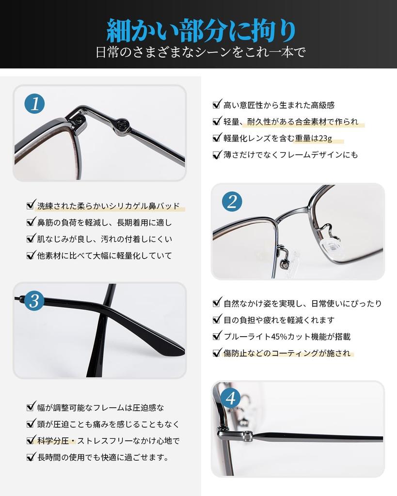 [CEETOL] Men's Reading Glasses, Blue Light Blocking, Stylish, Ultra-Thin, UV Protection, Cool, High-Quality Senior Glasses, High-Performance, Nickel A