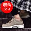 Summer Invisible Inner Heightening Men's Shoes Breathable Fly-woven Mesh Heightening Shoes Men's Sports Shoes Casual Men's Shoes