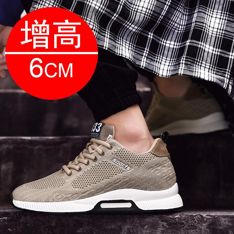 Summer Invisible Inner Heightening Men's Shoes Breathable Fly-woven Mesh Heightening Shoes Men's Sports Shoes Casual Men's Shoes