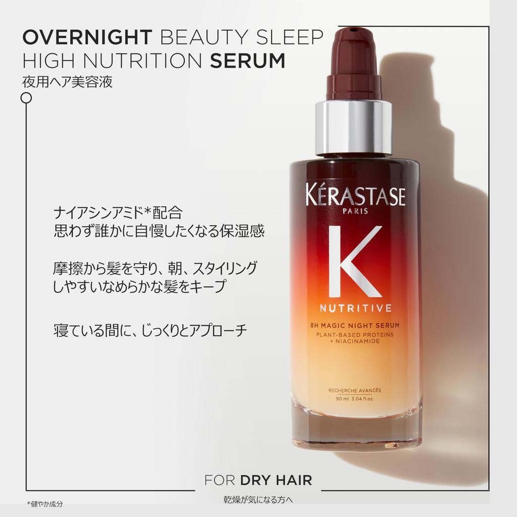 Magic Night Serum R Nighttime Hair Nutritive for Dry Includes a Sample Absolue Fondant Kérastase 90ml, Serum, Hair, (Chroma 10ml)
