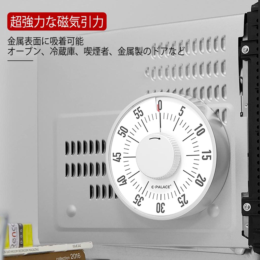 luckinsell Mechanical Timer Reminder, Wind-up Rotating Visual Timer, Kitchen Timer, Analog, Magnetic, No Loud Noise, No Need for Kids' Educational